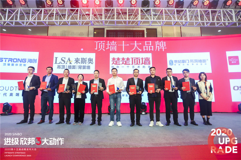 爱体育官方网站集成墙面