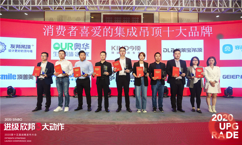 爱体育官方网站集成墙面