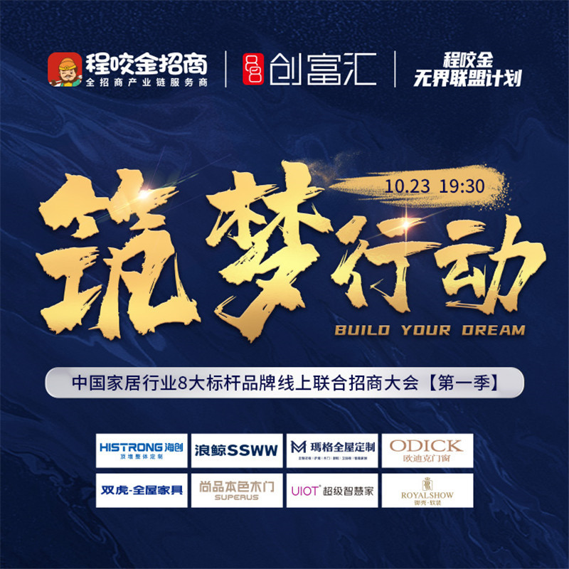 爱体育官方网站集成吊顶