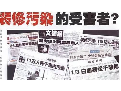 爱体育官方网站集成墙面