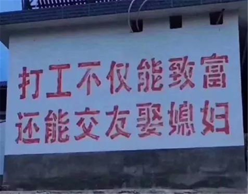 爱体育官方网站集成墙面
