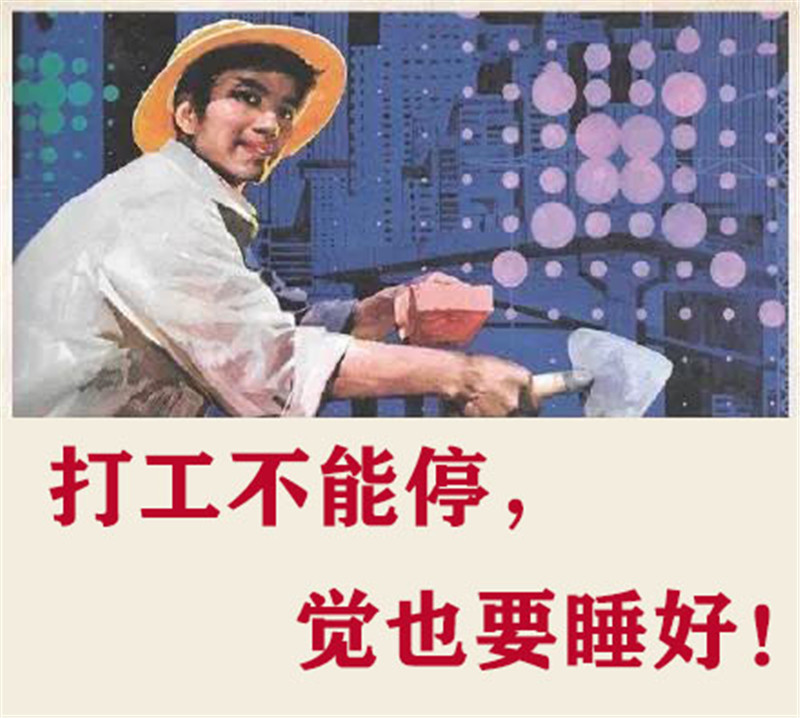 爱体育官方网站集成墙面