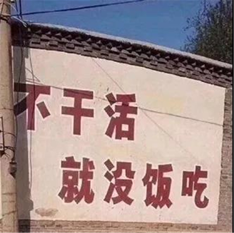 爱体育官方网站集成墙面