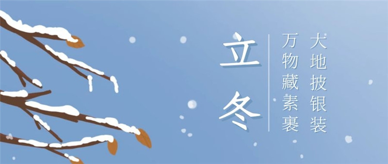 爱体育官方网站集成墙面