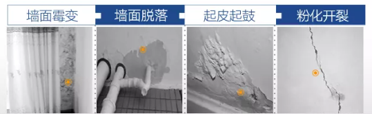 爱体育官方网站集成墙面
