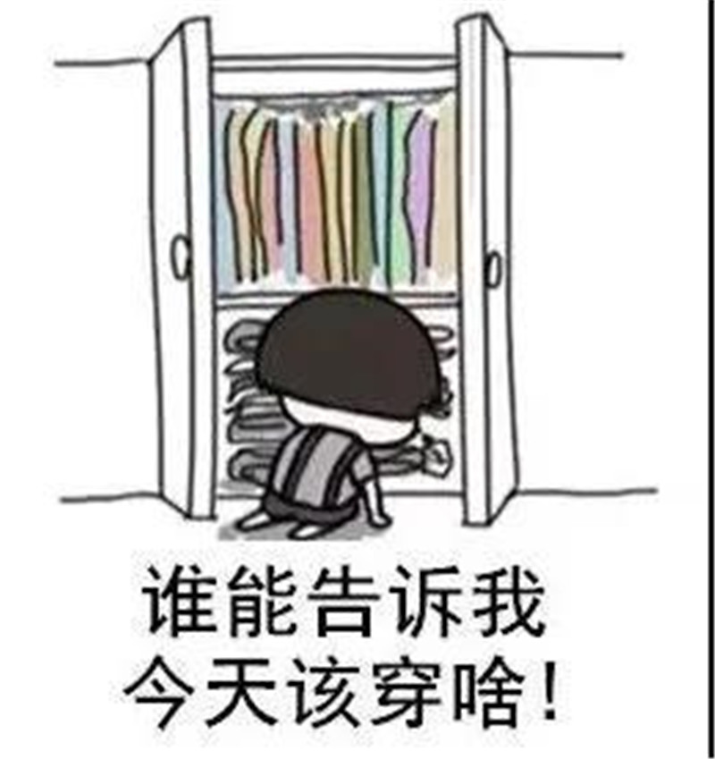 爱体育官方网站集成墙面