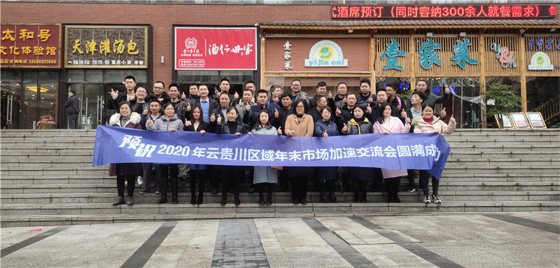 爱体育官方网站集成墙面