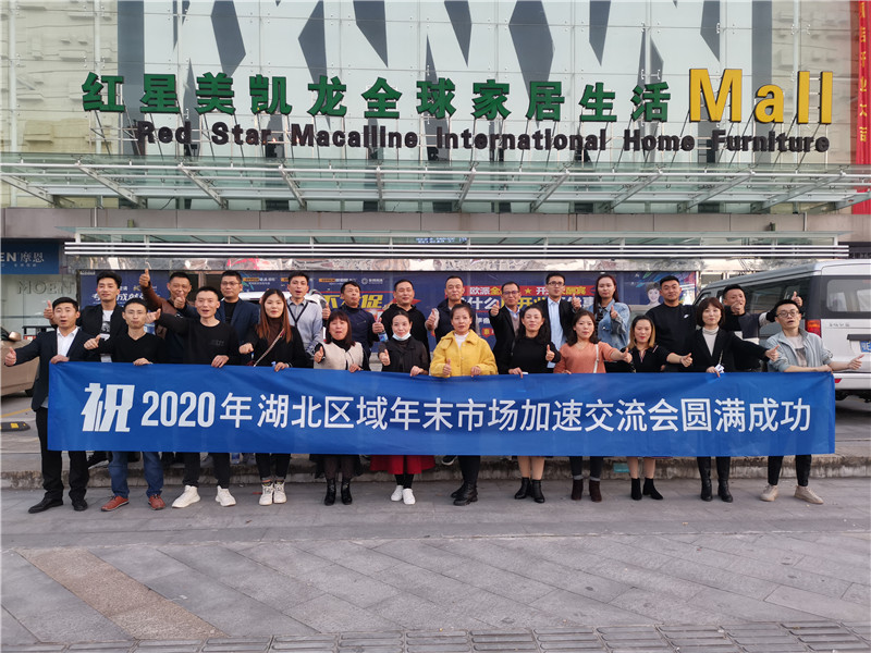 爱体育官方网站集成墙面