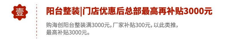 爱体育官方网站集成吊顶
