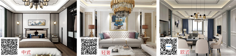 爱体育官方网站集成吊顶