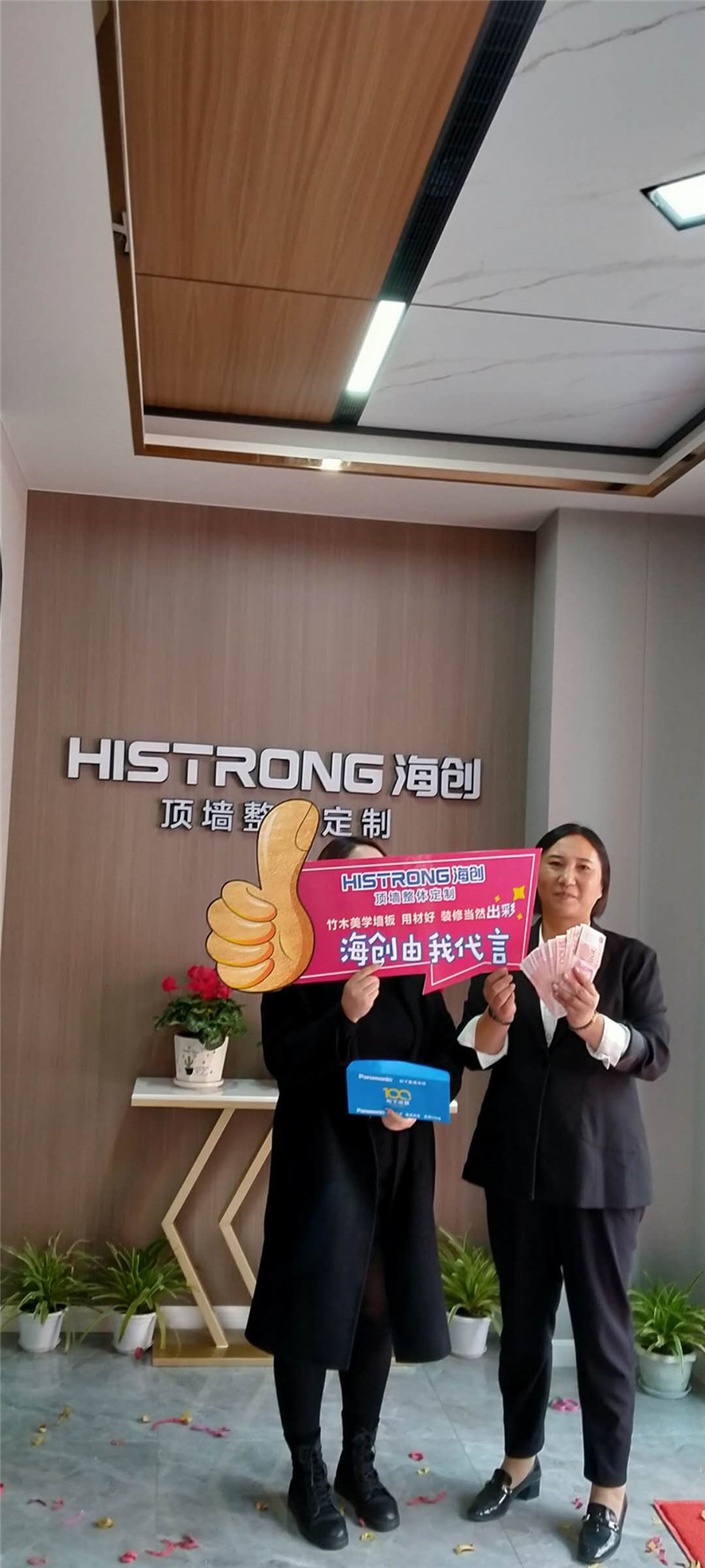爱体育官方网站集成墙面