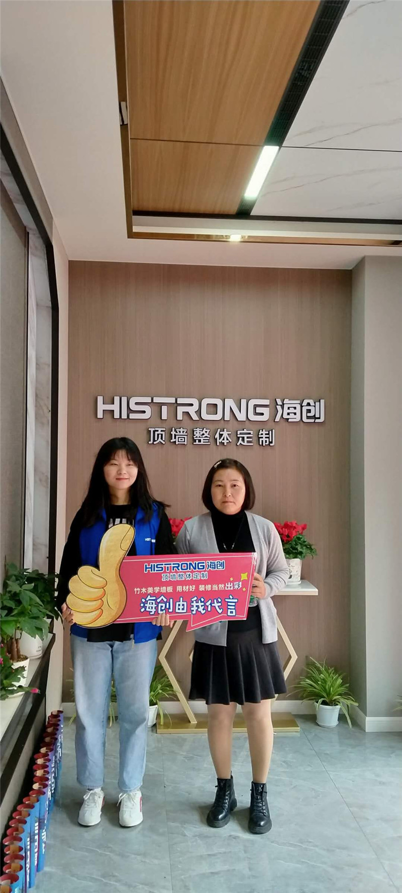 爱体育官方网站集成墙面
