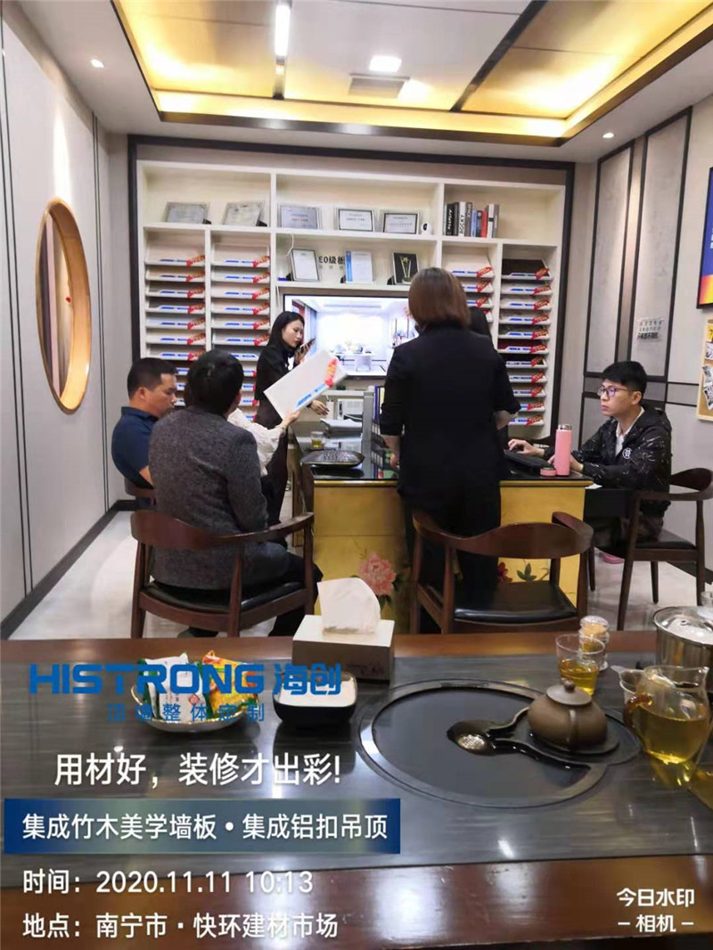 爱体育官方网站集成墙面