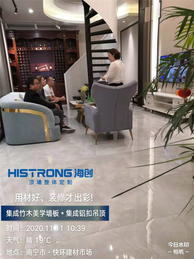 爱体育官方网站集成墙面