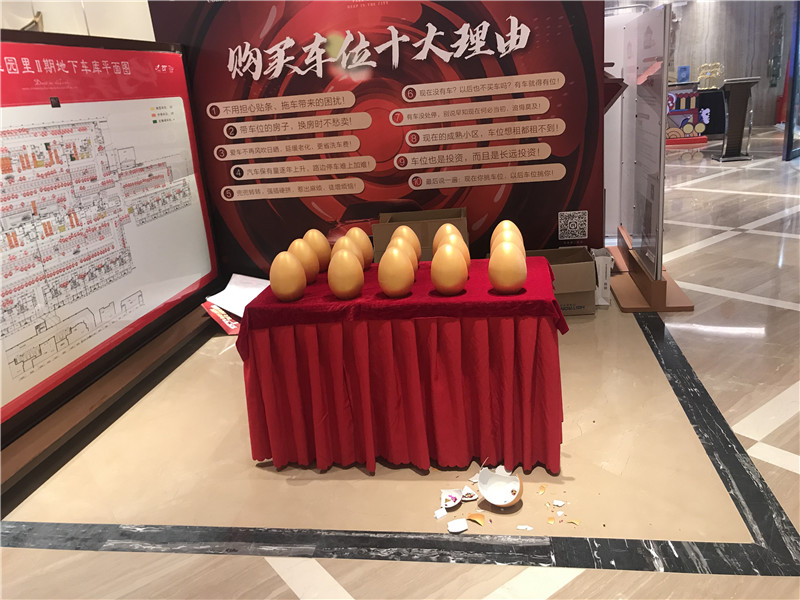 爱体育官方网站集成墙面