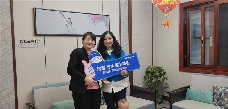 爱体育官方网站集成墙面
