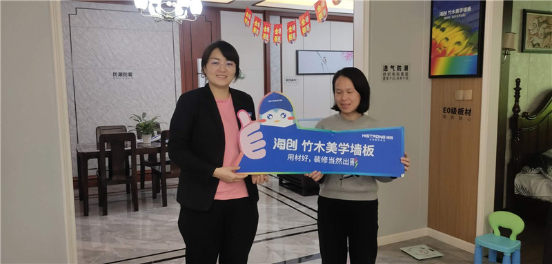 爱体育官方网站集成墙面