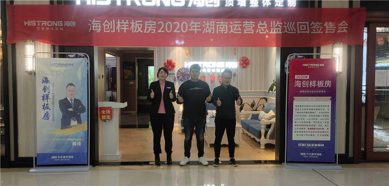 爱体育官方网站集成墙面