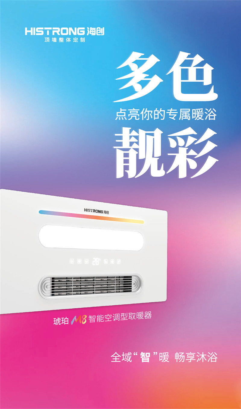 爱体育官方网站集成吊顶