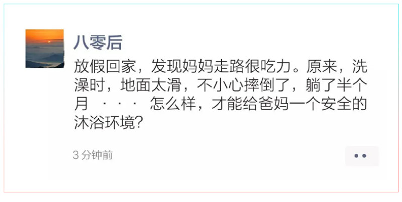 爱体育官方网站集成吊顶