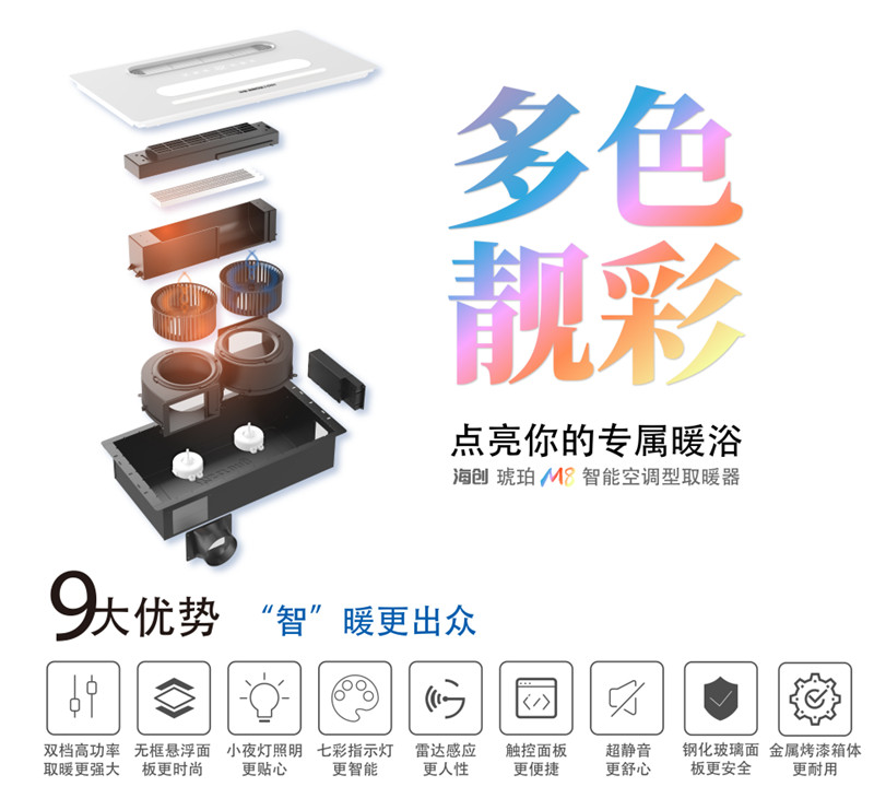 爱体育官方网站集成吊顶