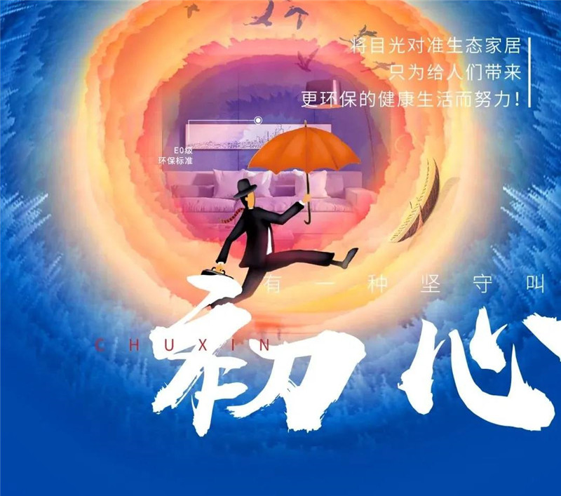 爱体育官方网站集成墙面