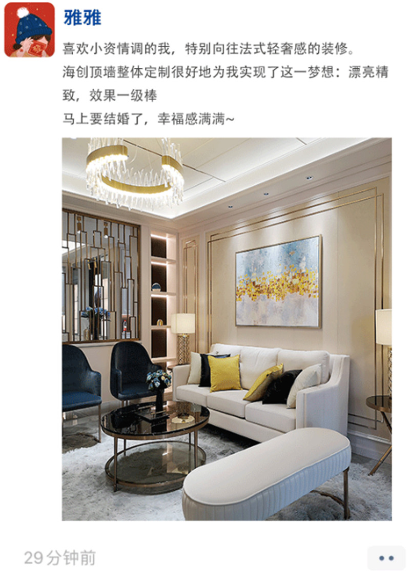 爱体育官方网站集成墙面