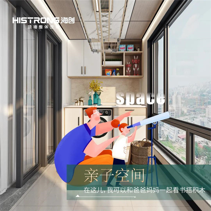 爱体育官方网站集成吊顶