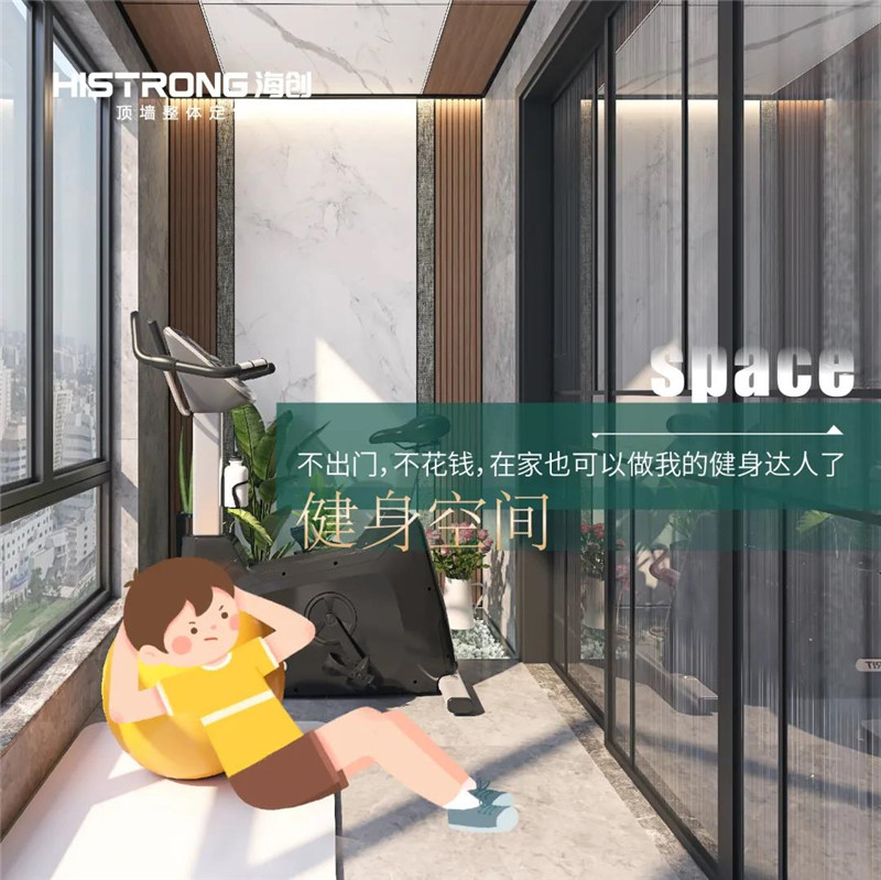 爱体育官方网站集成吊顶