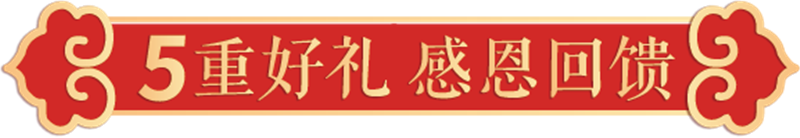 爱体育官方网站集成墙面