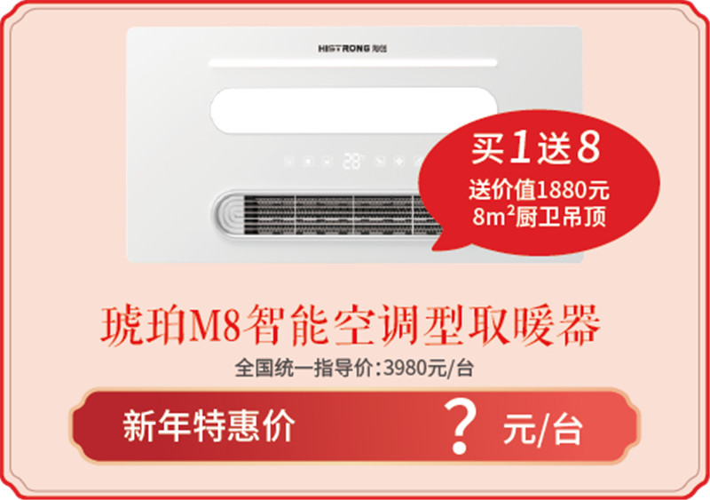 爱体育官方网站集成墙面