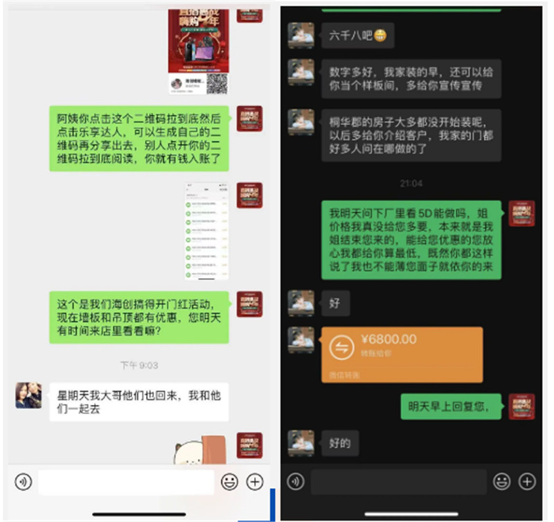 爱体育官方网站集成吊顶