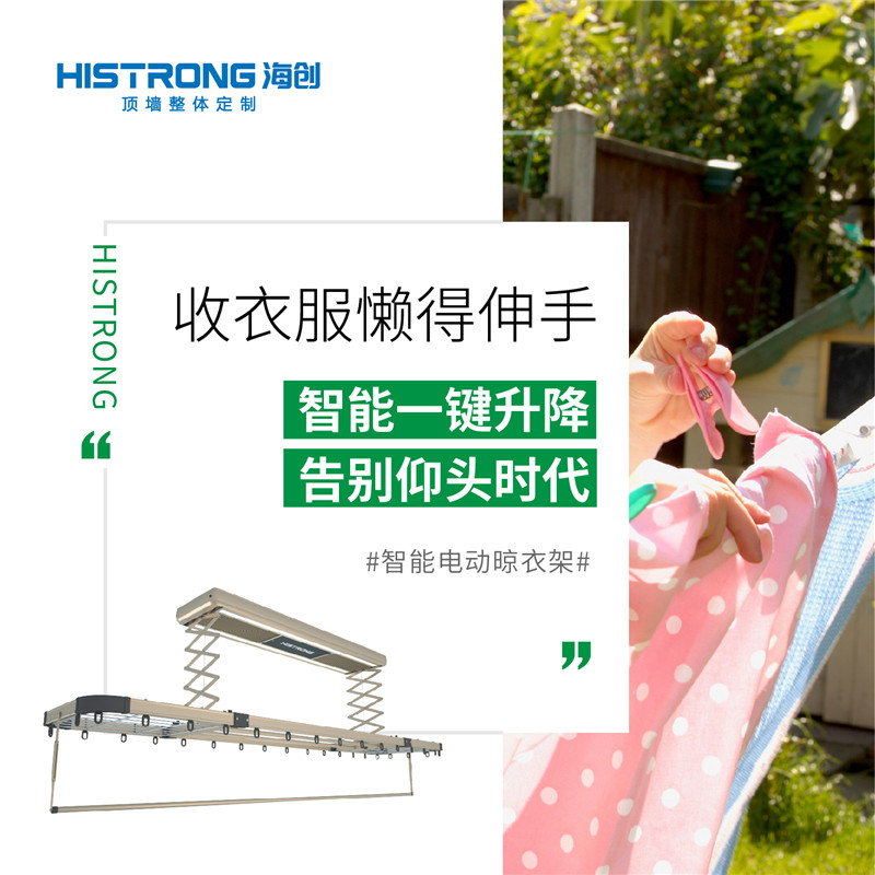 爱体育官方网站集成吊顶