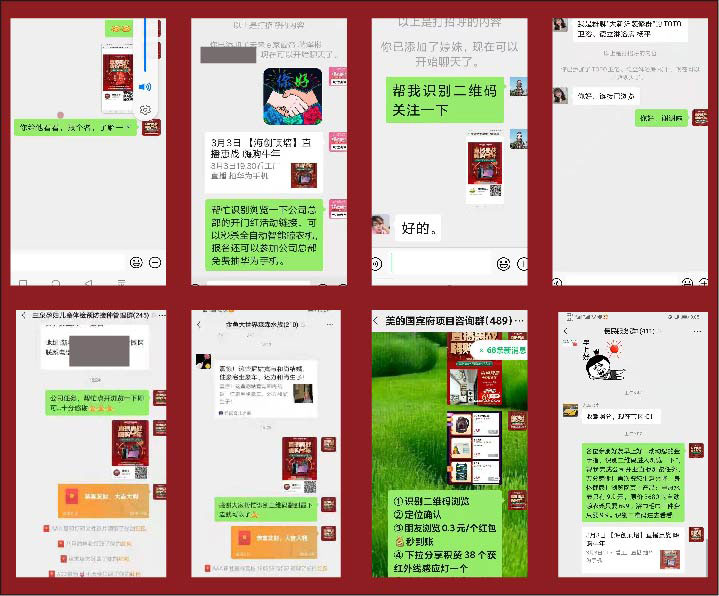 爱体育官方网站集成墙面