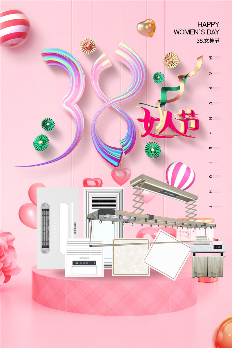 爱体育官方网站集成吊顶