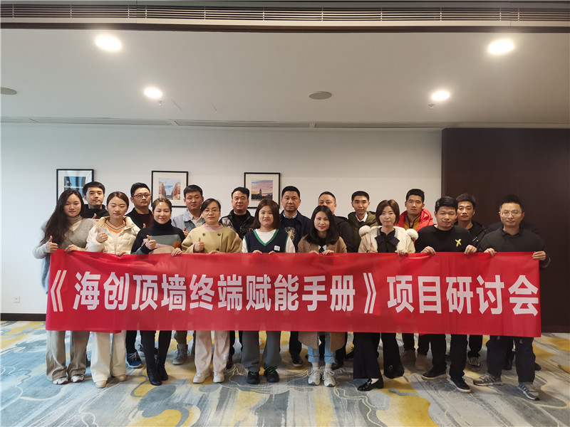 爱体育官方网站集成墙面