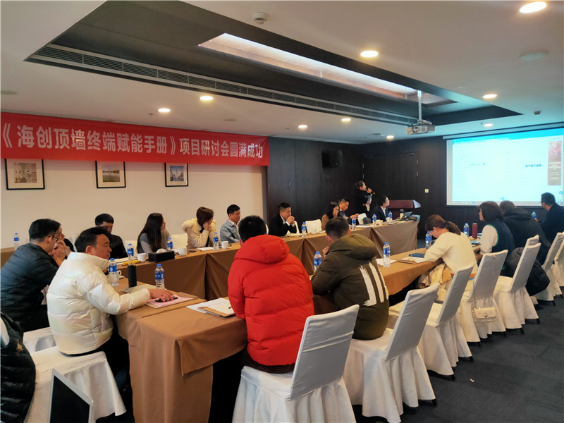 爱体育官方网站集成墙面