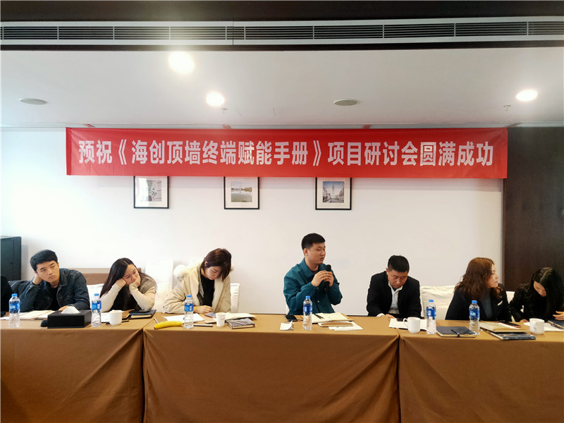 爱体育官方网站集成墙面