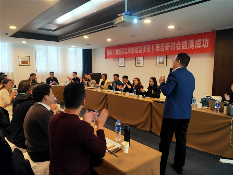 爱体育官方网站集成墙面