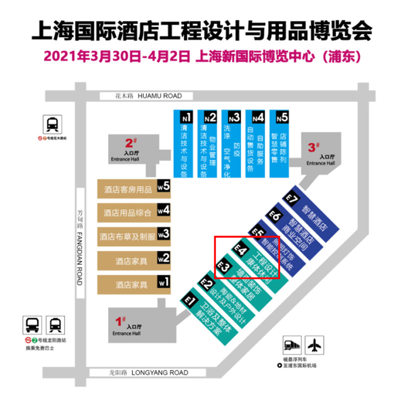 爱体育官方网站集成墙面