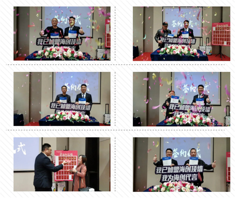 爱体育官方网站集成墙面