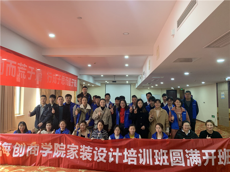 爱体育官方网站集成墙面