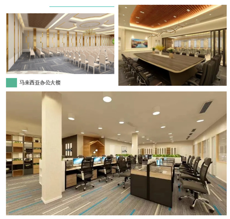 爱体育官方网站集成墙面