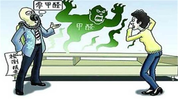 爱体育官方网站集成墙面