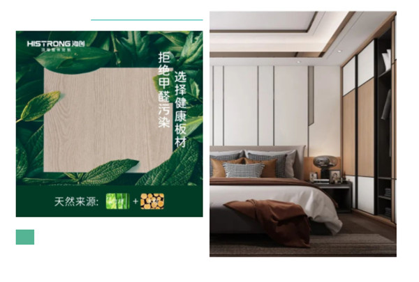 爱体育官方网站集成墙面