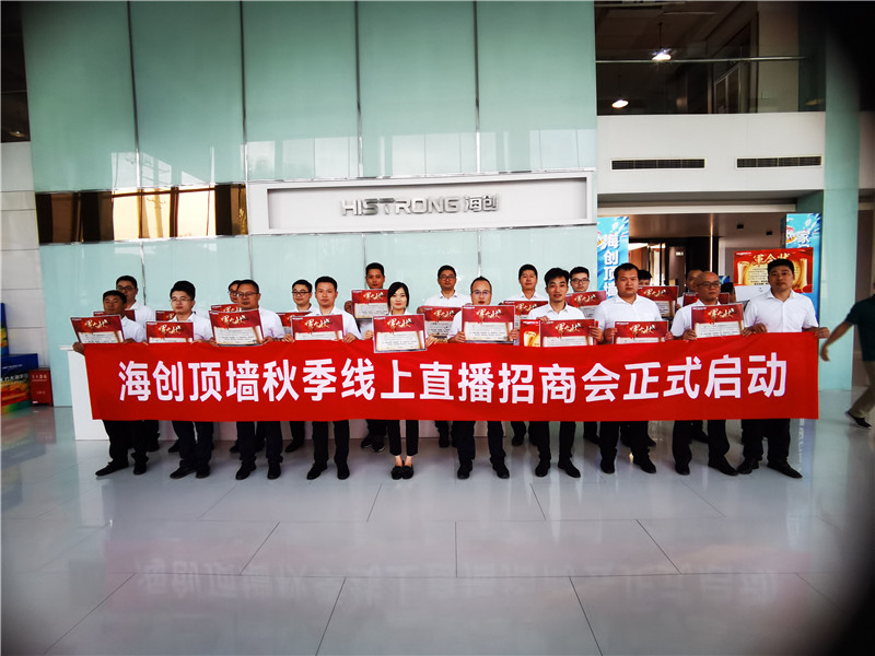 爱体育官方网站集成墙面