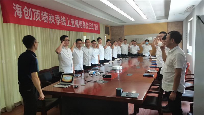 爱体育官方网站集成墙面
