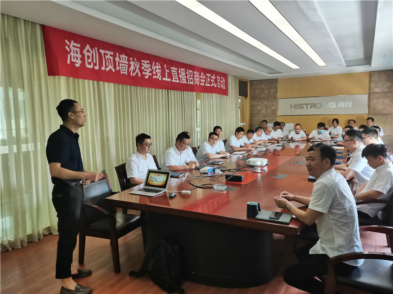 爱体育官方网站集成墙面