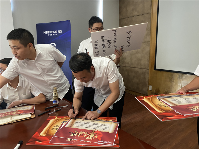 爱体育官方网站集成墙面
