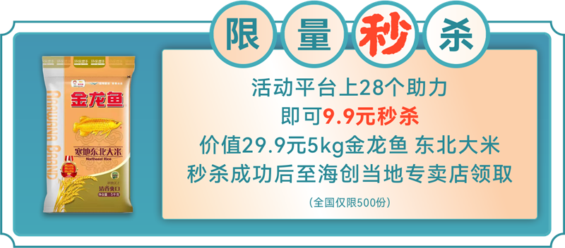 爱体育官方网站集成墙面